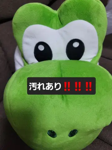 요시 얼룩 확인 부탁드립니다