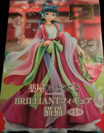 BRILLIANT 피규어 고양이 고양이