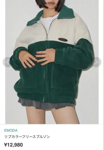 EMODA 리브 컬러 플리스 블루종