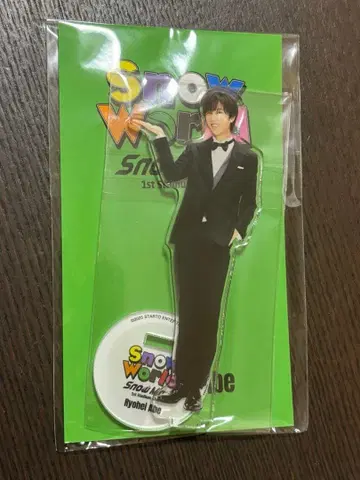 SnowMan 아베 료헤이 Snow World 아크릴 스탠드