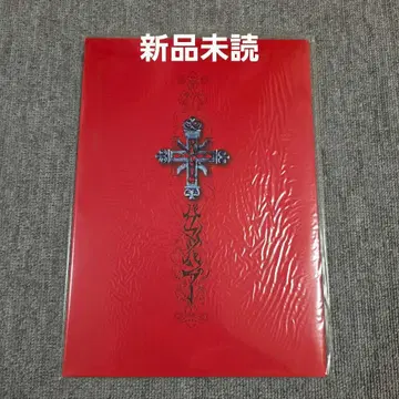 새상품 미개봉 최상 컨디션 아라시 오노 사토시 무대 바쿠마츠반푸 팜플렛