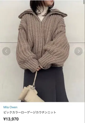 Mila Owen 후드 부착 니트