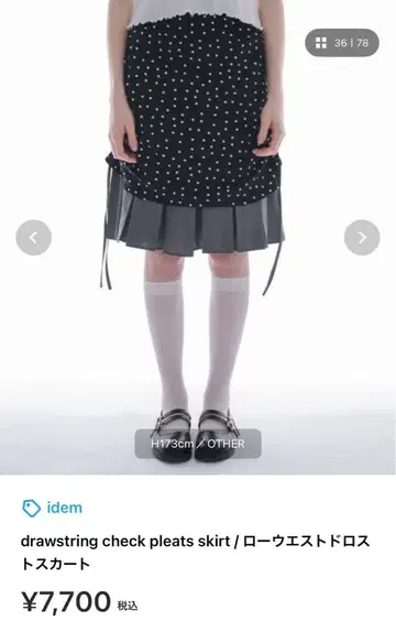 idem drawstring check pleats skirt