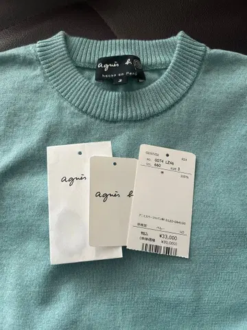 agnis b. 에네스베 스웨터 라이트 블루