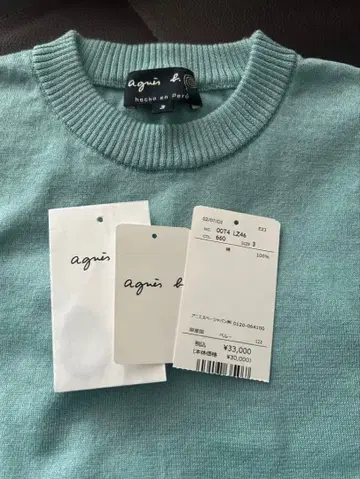 agnis b. 에네스베 스웨터 라이트 블루