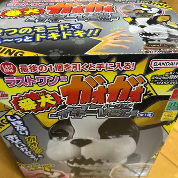 라스트 원상 제일복권 죠죠의 기묘한 모험 번견 가오가오 이기 ver.