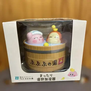 별의 커비 푸푸푸 온천 차분 가습기 남코 한정판 커비 가습기