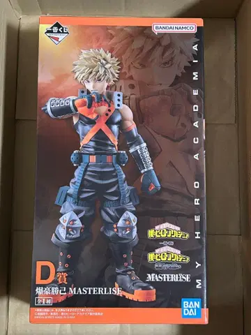 제일복권 히로아카 D상 바쿠고 카츠키 피규어