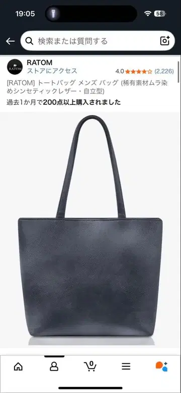 토트백 다크 네이비 남성용 RATOM