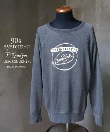 90s 일본제 system-u 앞 V 가제트 빈티지 사양 맨투맨