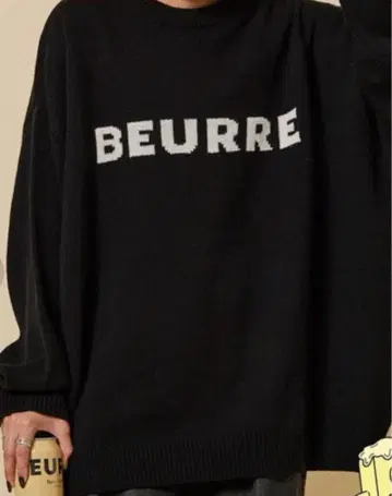 BEURRE 블랙 오버 사이즈 니트