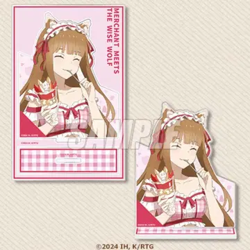 늑대와 향신료 제비뽑기당 호로쿠지 vol.2 B상 B-4 아크릴 스탠드