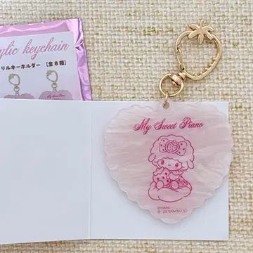 mikko 산리오 팝업 아크릴 키링 마이 스위트 피아노