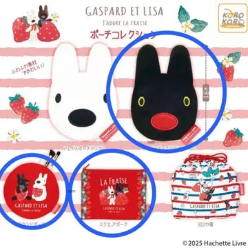 [ 새상품 ] 리사 와 가스파르 파우치 컬렉션 3세트
