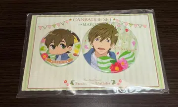Free! 타치바나 마코토 캔뱃지 세트 벌스데이