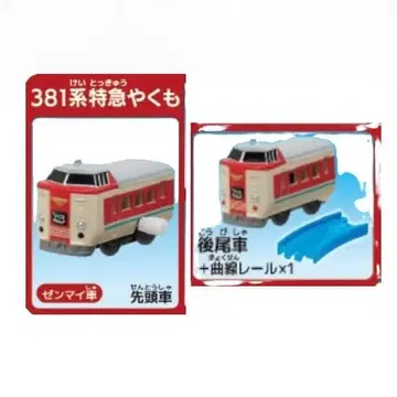 캡슐 프라레일 과거와 미래가 교차하는 지금 옛날 이야기 편 3