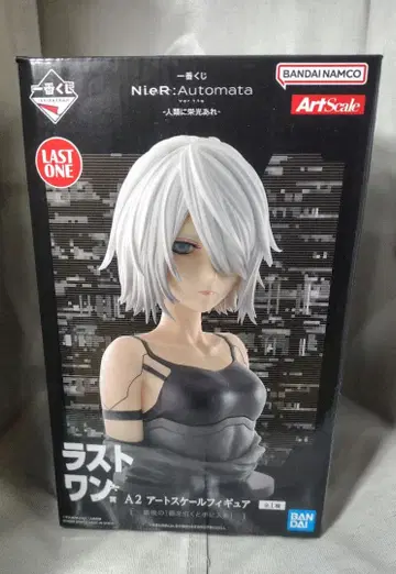 니어 오토마타 라스트 원 제일복권 피규어 A2