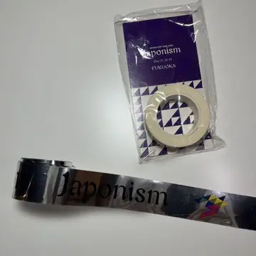 ARASHI Japonism 라이브 로고 마스킹 테이프 & 은색 테이프