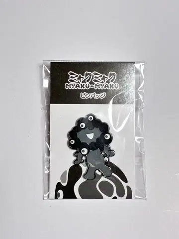 간사이 박람회 회장 한정판 블랙 미야쿠미야쿠 핀 배지 C