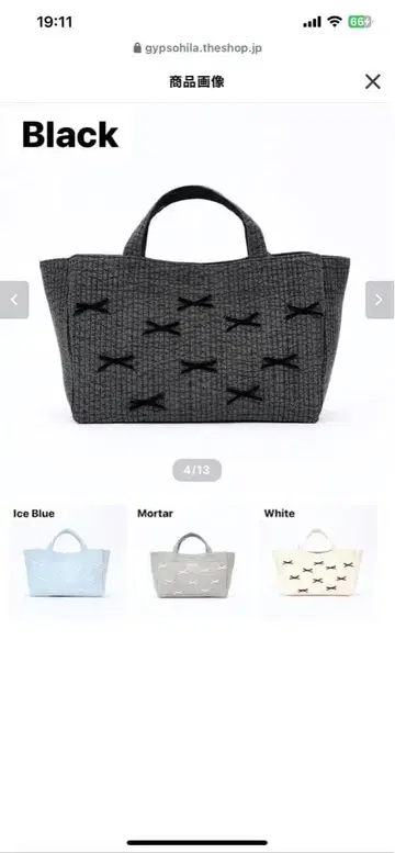 미사용 새상품 gypsohila 지프소피아 클래스 백 블랙