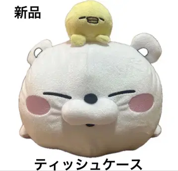 새상품 YOSISTAMP 요시 스탬프 티슈 케이스 곰