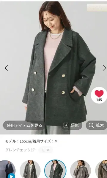 가벼운 스트레치 카라 2WAY 코트