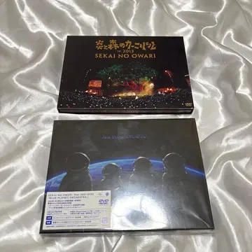 불꽃과 숲의 카니발 Blueplanetorchestra 세트