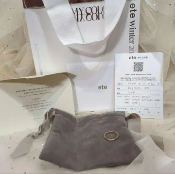 [ ete 821065 ] 11호