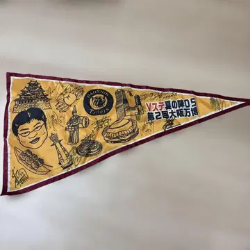 V스테 여름의 진05 제2회 오사카 만박 성우 사인 포함 페넌트