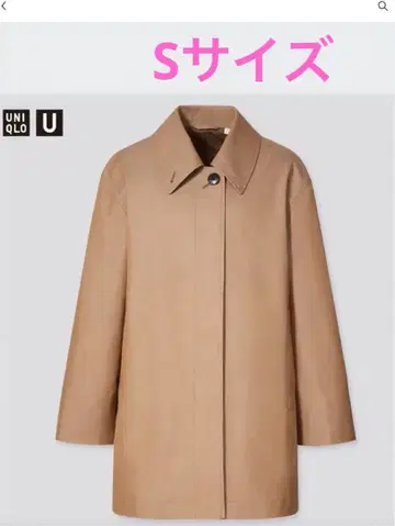 Uniqlo U 스텐칼라 숏코트 S khaki