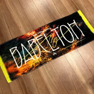 미세스 그린애플 바벨탑 타월 미세스그린애플