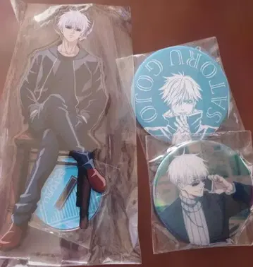 주술회전 고죠 사토루 종합 세트