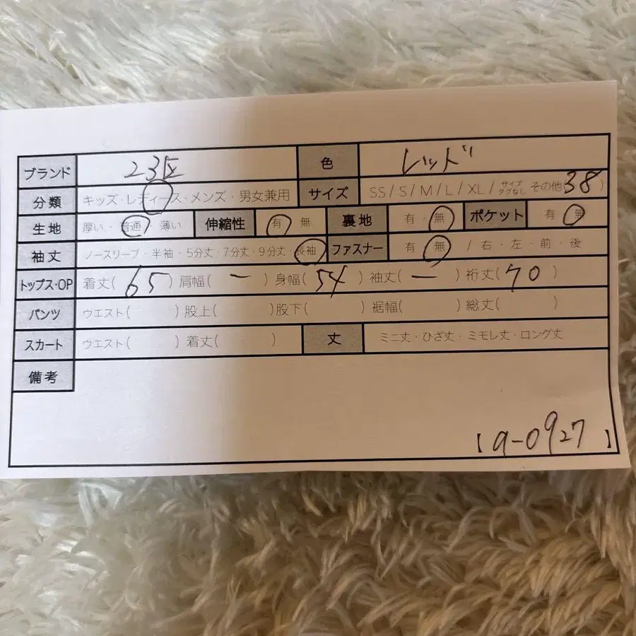 10번째 상품 이미지