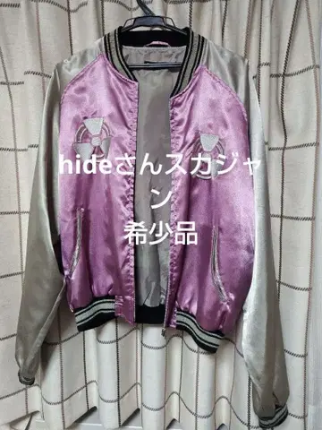 hide museum 한정판 자수 스카잔