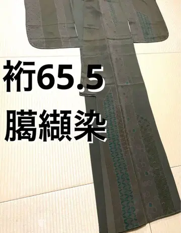 로케치 염색 오니 시보 크레이프 원단 츠케사게 호몬기 문 없음