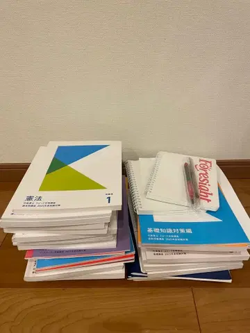 행정서사 포사이트 2025