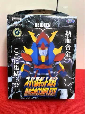 미개봉 슈퍼로봇대전 열혈합금 COMPLETE 라이딘