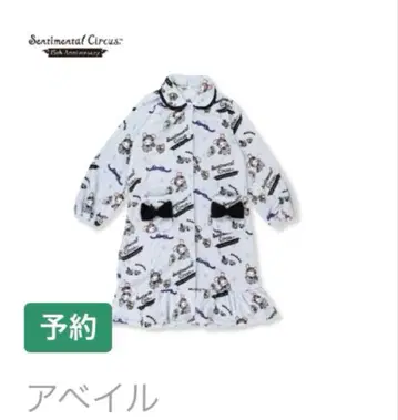 여성용 룸 가운 센티멘탈 서커스 아베일 Avail