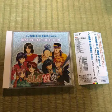 환상게임 제2부 음반체계 Special 베스트 보컬 컬렉션