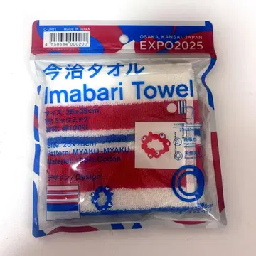 패밀리마트 손수건 간사이 만박 미야쿠미야쿠 이마바리 타월 손수건 만박