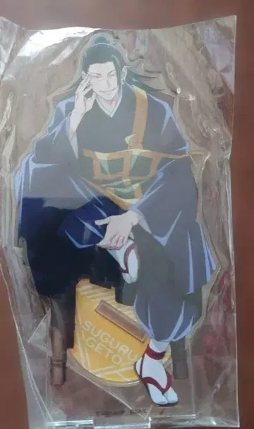 주술회전 게토 스구루 종합 세트