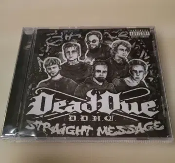 DEADDUE straight message