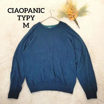 차오패닉 티피 긴팔 니트(M) 블루 그레이 코튼 워셔블
