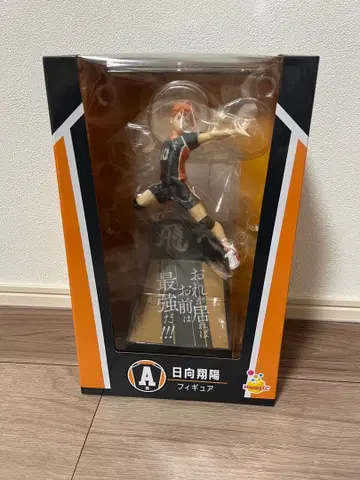 A상 히나타 쇼요 피규어 해피 복권 하이큐