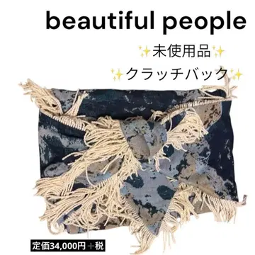 뷰티풀 피플 프린지 자카드 클러치백