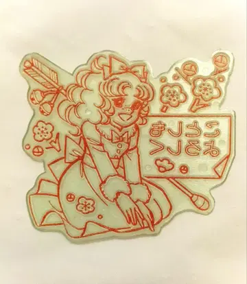 레어 캔디캔디 스탬프 플레이트 설날 맞이 디자인 쇼와 시대 물품