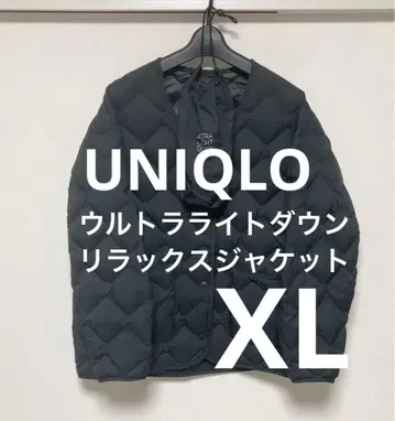 UNIQLO 울트라 라이트 다운 릴랙스 자켓 블랙 XL