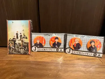 Happy 복권 하이큐 G상 J상 카라스노 세트