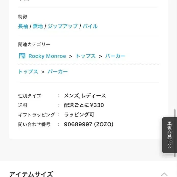 5번째 상품 이미지