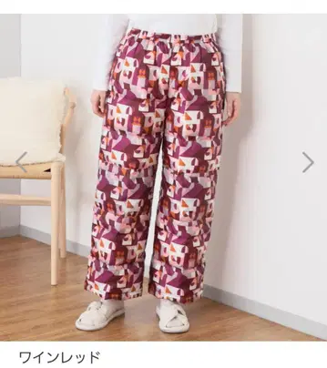 미사용 새상품 모리린 깃털 팬츠 루즈한 사이즈 와인 레드